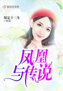 星落至尊