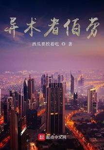 重生后开启我的时代