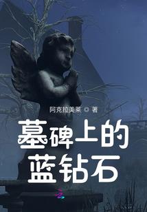 银河神女
