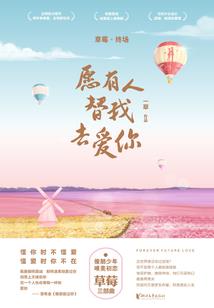 枫叶飘落之初到地球
