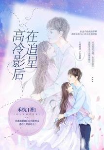 找呀找找到一个好妈咪