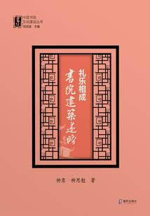 如果说天道有桃花劫会发生什么