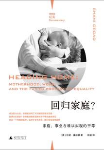 骨枯白发