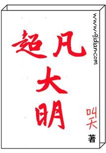 崩坏：世界聊天群