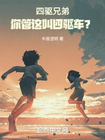 与你初遇，是我蓄谋已久的重逢