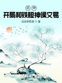 浪生