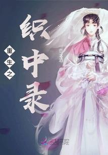 古墓幻影