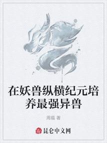 云鹏大陆