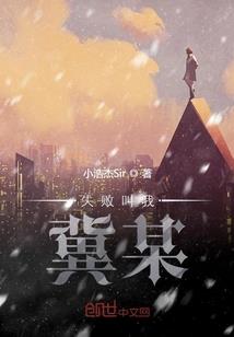 灵恋青春