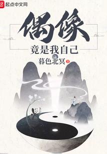 雇佣兵之龙脊骨