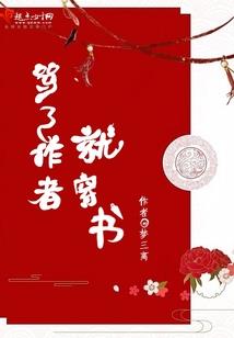 冥狱守护人