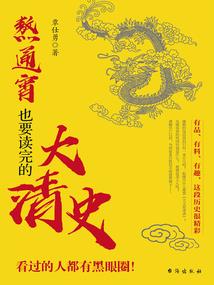 冥帝独宠神魔大小姐