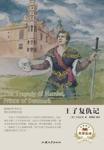 异界旅者说