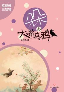 物种相同怎么办