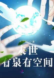 修仙之我有人生模拟器