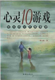 女配至尊仙路