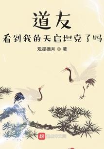 我真的不想成为女帝