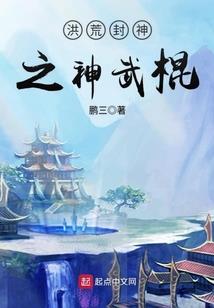 我有只鬼手
