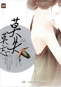 鬼族九重天