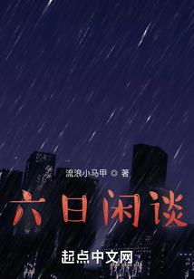 邪王娶妻，废材五小姐