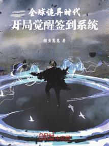 守护甜心之悲喜穿越