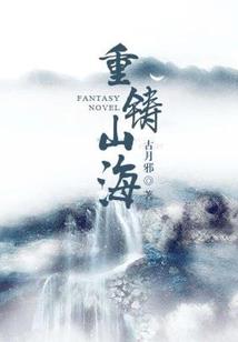 穿越到异界成神