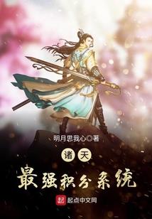 吾即仙道