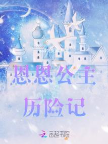闯荡玄幻世界的羊