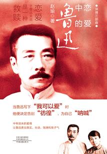 沧海朱珠