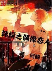 MrQ你被捕了