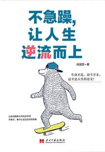 独霸舞尊