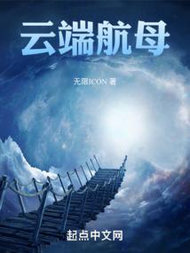 祭汝之念