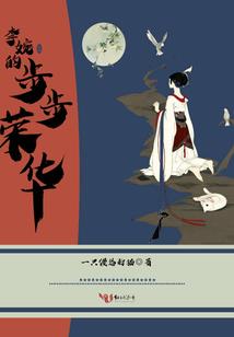 重生之星辉大陆