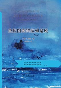 九九仙路