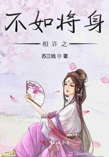幻来