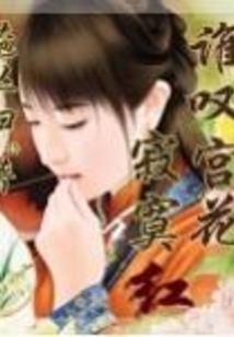 古剑奇谭:千殇共饮龙渊血