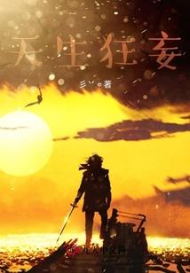 梦花雪