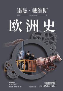 火烈鸟之日