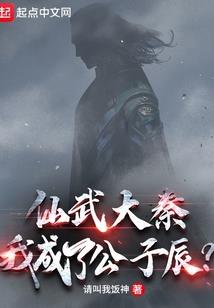 无格之神