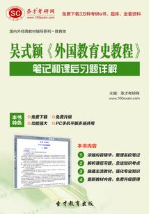 先平行后相交