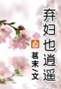 机兵对决