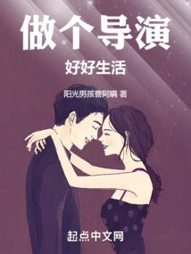从零开始的修真者