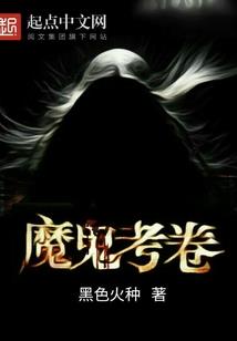 重生只为你一人
