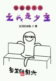 宠上辣女小妹