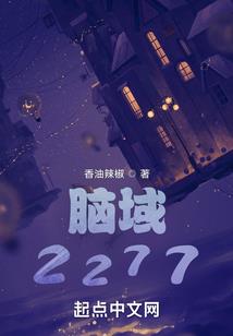 神女龙臆