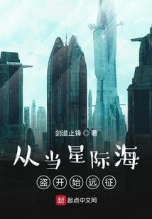 姑娘今生不行善