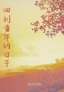 网游之巅峰第二世界