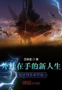 九渊祭世
