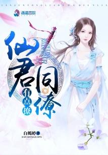 天书九界