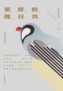 南城旧忆